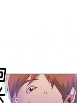 貪婪烈火 1-30話[完結][頁面順序修復]_00605