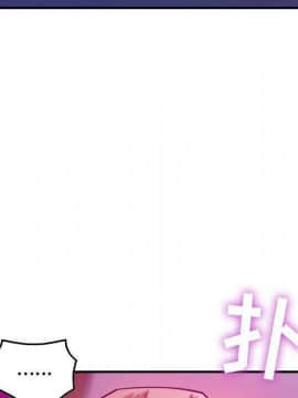 貪婪烈火 1-30話[完結][頁面順序修復]_00612