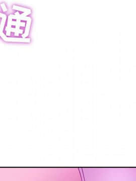 貪婪烈火 1-30話[完結][頁面順序修復]_00614