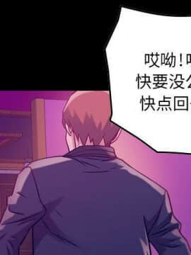 貪婪烈火 1-30話[完結][頁面順序修復]_00618
