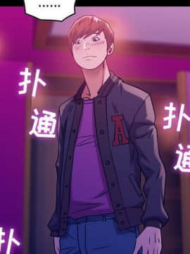 貪婪烈火 1-30話[完結][頁面順序修復]_00626