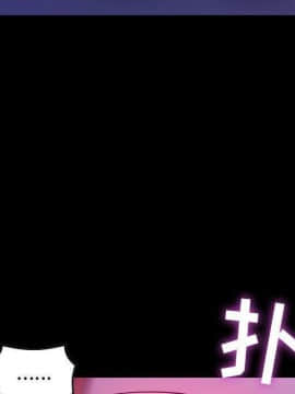 貪婪烈火 1-30話[完結][頁面順序修復]_00629