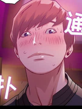 貪婪烈火 1-30話[完結][頁面順序修復]_00630
