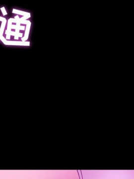 貪婪烈火 1-30話[完結][頁面順序修復]_00631