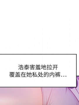 貪婪烈火 1-30話[完結][頁面順序修復]_00636