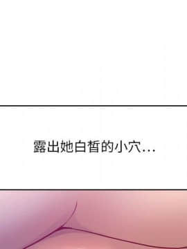 貪婪烈火 1-30話[完結][頁面順序修復]_00638