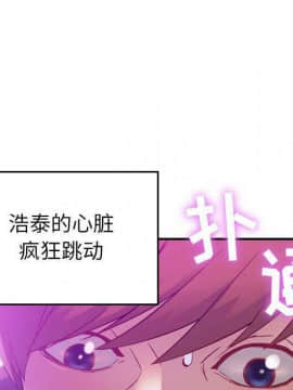 貪婪烈火 1-30話[完結][頁面順序修復]_00640