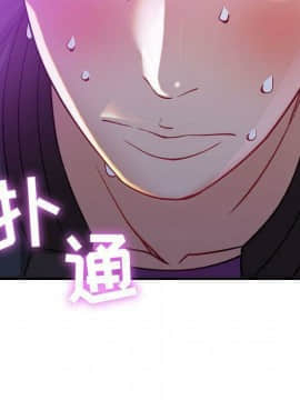 貪婪烈火 1-30話[完結][頁面順序修復]_00641