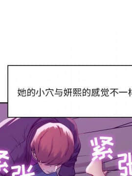 貪婪烈火 1-30話[完結][頁面順序修復]_00642