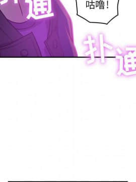 貪婪烈火 1-30話[完結][頁面順序修復]_00646