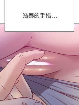 貪婪烈火 1-30話[完結][頁面順序修復]_00647