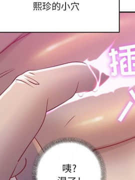 貪婪烈火 1-30話[完結][頁面順序修復]_00649
