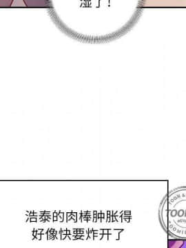 貪婪烈火 1-30話[完結][頁面順序修復]_00650