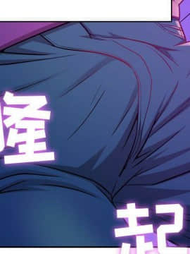 貪婪烈火 1-30話[完結][頁面順序修復]_00651