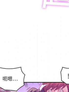 貪婪烈火 1-30話[完結][頁面順序修復]_00652