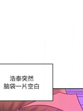 貪婪烈火 1-30話[完結][頁面順序修復]_00654
