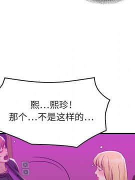 貪婪烈火 1-30話[完結][頁面順序修復]_00656