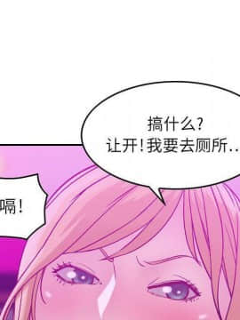 貪婪烈火 1-30話[完結][頁面順序修復]_00658