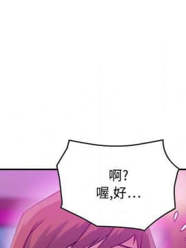 貪婪烈火 1-30話[完結][頁面順序修復]_00660