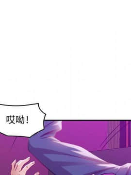 貪婪烈火 1-30話[完結][頁面順序修復]_00662