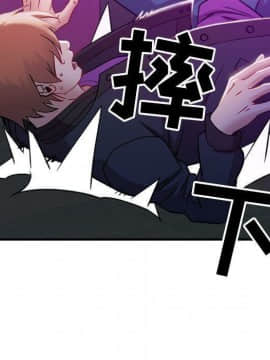 貪婪烈火 1-30話[完結][頁面順序修復]_00663
