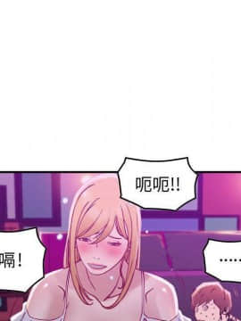 貪婪烈火 1-30話[完結][頁面順序修復]_00664