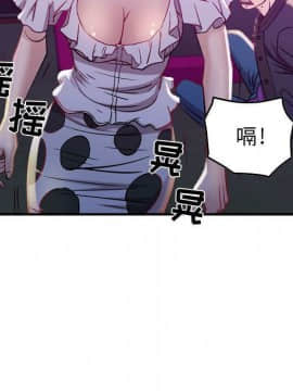 貪婪烈火 1-30話[完結][頁面順序修復]_00665