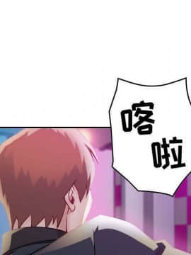 貪婪烈火 1-30話[完結][頁面順序修復]_00666