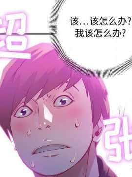 貪婪烈火 1-30話[完結][頁面順序修復]_00668