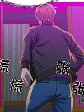 貪婪烈火 1-30話[完結][頁面順序修復]_00670
