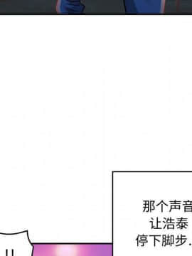 貪婪烈火 1-30話[完結][頁面順序修復]_00671