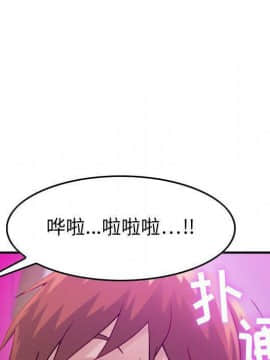 貪婪烈火 1-30話[完結][頁面順序修復]_00673