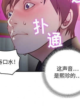 貪婪烈火 1-30話[完結][頁面順序修復]_00674