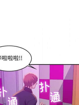 貪婪烈火 1-30話[完結][頁面順序修復]_00675