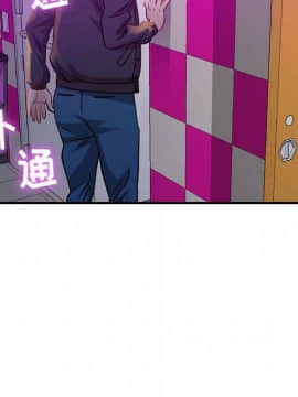 貪婪烈火 1-30話[完結][頁面順序修復]_00676