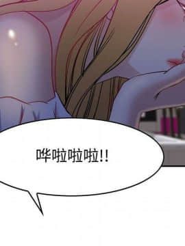 貪婪烈火 1-30話[完結][頁面順序修復]_00678