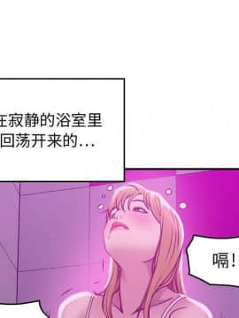 貪婪烈火 1-30話[完結][頁面順序修復]_00679