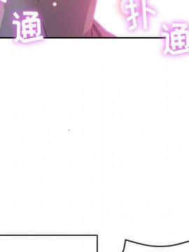 貪婪烈火 1-30話[完結][頁面順序修復]_00683