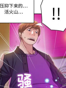 貪婪烈火 1-30話[完結][頁面順序修復]_00684
