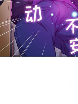貪婪烈火 1-30話[完結][頁面順序修復]_00685