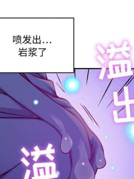 貪婪烈火 1-30話[完結][頁面順序修復]_00686