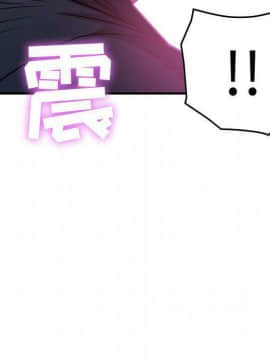 貪婪烈火 1-30話[完結][頁面順序修復]_00689