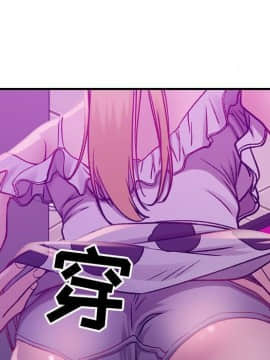 貪婪烈火 1-30話[完結][頁面順序修復]_00690