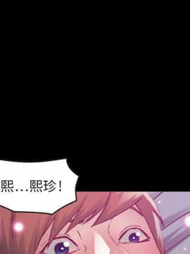 貪婪烈火 1-30話[完結][頁面順序修復]_00709