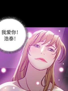 貪婪烈火 1-30話[完結][頁面順序修復]_00711