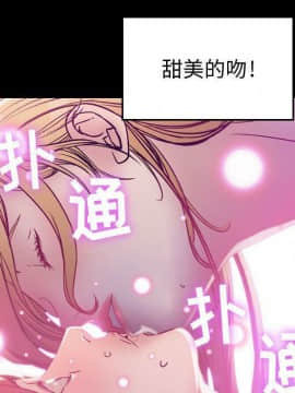 貪婪烈火 1-30話[完結][頁面順序修復]_00713
