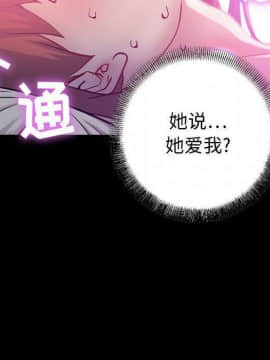 貪婪烈火 1-30話[完結][頁面順序修復]_00714