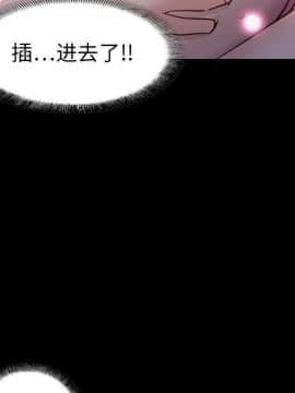 貪婪烈火 1-30話[完結][頁面順序修復]_00716