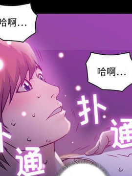 貪婪烈火 1-30話[完結][頁面順序修復]_00719