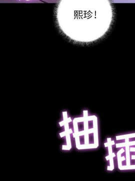 貪婪烈火 1-30話[完結][頁面順序修復]_00720